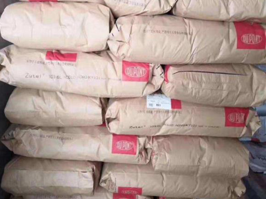 PA6美國杜邦 BM7300THS BK317 增韌級 熱穩定級 吹塑成型