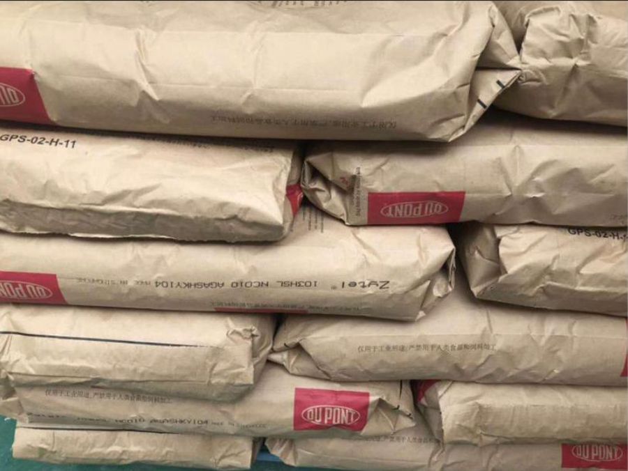 PA66 FR7026V0F 杜邦熱穩(wěn)定 無(wú)鹵阻燃V-0